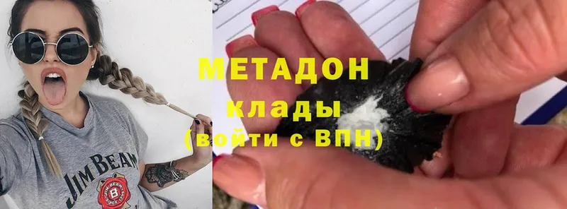 МЕТАДОН methadone  магазин продажи   Шагонар 