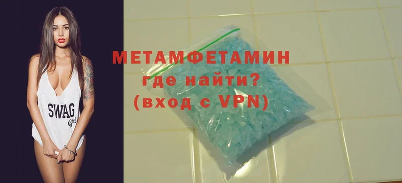 МЕТАМФЕТАМИН витя  Шагонар 